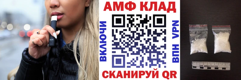 OMG рабочий сайт  Унеча  Amphetamine Розовый 