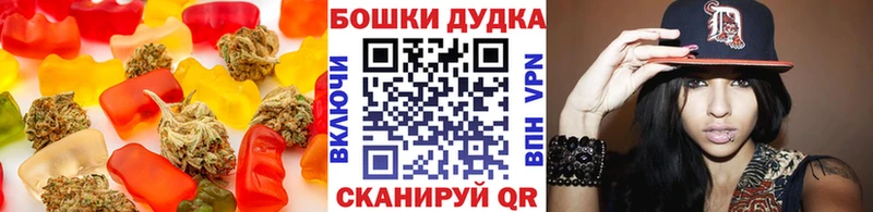 Печенье с ТГК конопля  где можно купить наркотик  Унеча 