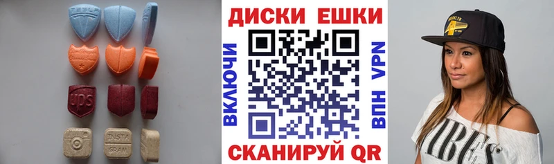 Экстази круглые Унеча
