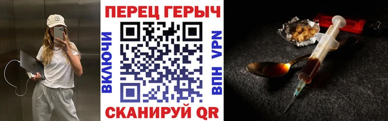 ГЕРОИН афганец  купить  цена  Унеча 