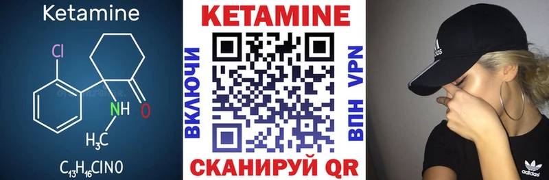 где купить наркоту Унеча КЕТАМИН ketamine