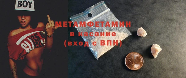 шишки Армянск