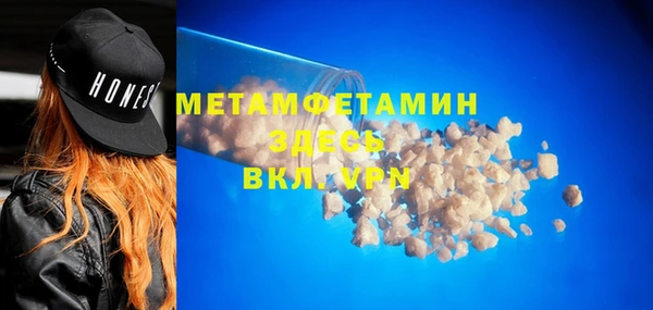 метамфетамин Балахна