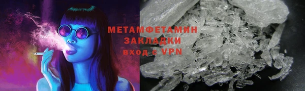 метамфетамин Балахна