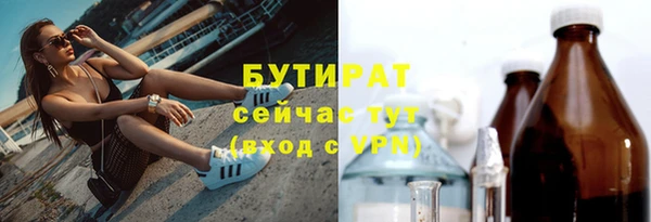 2c-b Тавда