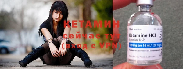 тгк Балабаново