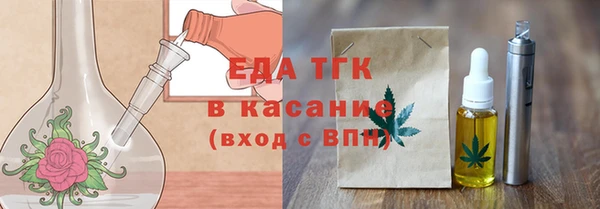 тгк Балабаново