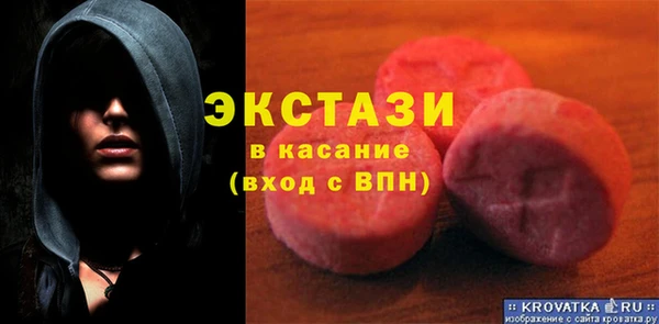 ПСИЛОЦИБИНОВЫЕ ГРИБЫ Аркадак
