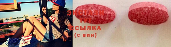 тгк Балабаново