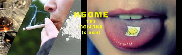 метамфетамин Балахна