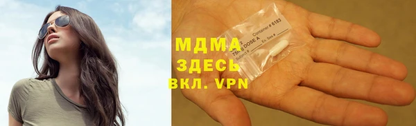 тгк Балабаново