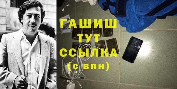 ПСИЛОЦИБИНОВЫЕ ГРИБЫ Аркадак