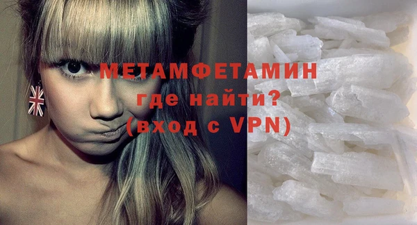 метамфетамин Балахна