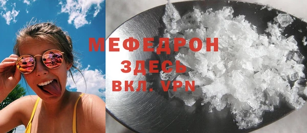 метамфетамин Балахна