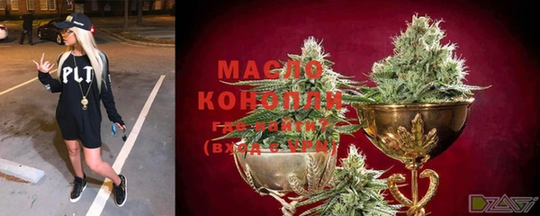 метамфетамин Балахна