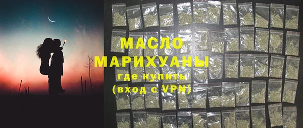 метамфетамин Балахна