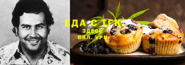 ПСИЛОЦИБИНОВЫЕ ГРИБЫ Аркадак
