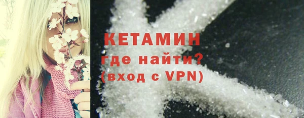шишки Армянск
