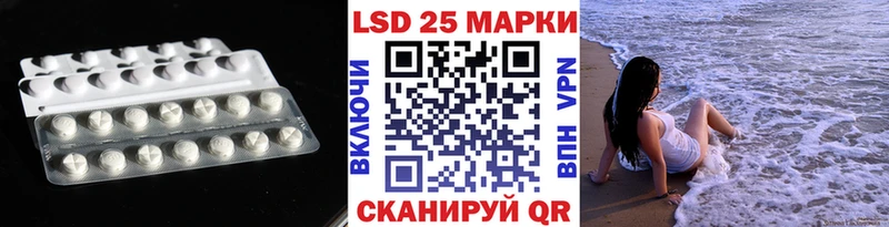 Лсд 25 экстази ecstasy  мориарти официальный сайт  Унеча  где можно купить наркотик 