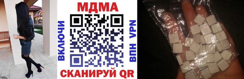 MDMA VHQ  Унеча 