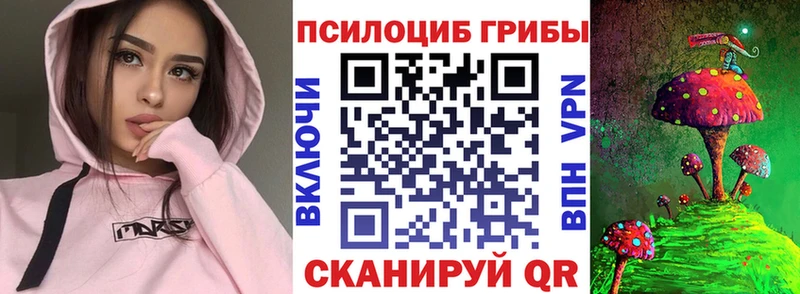 Псилоцибиновые грибы ЛСД  Унеча 